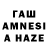 МЕФ кристаллы Annie Hanni