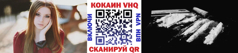 Купить закладки Урай COCAIN FishScale