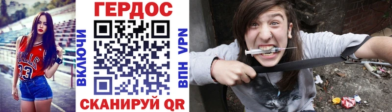 Купить где  Урай  ГЕРОИН VHQ 