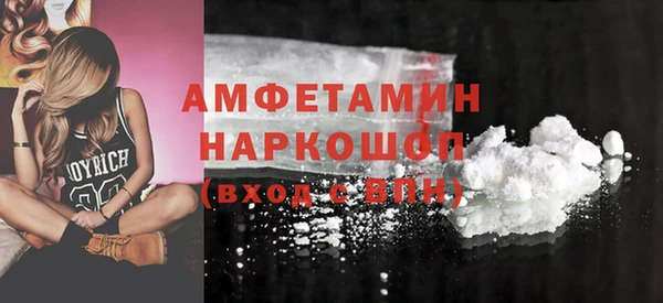 mdma Инсар