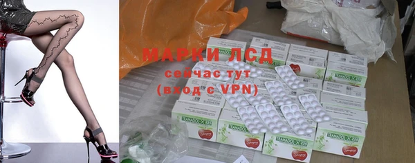 mdma Инсар