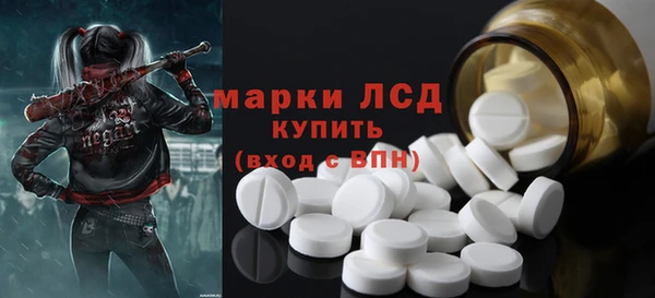 mdma Инсар