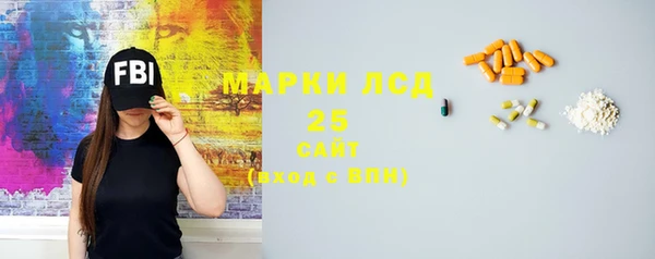 mdma Инсар