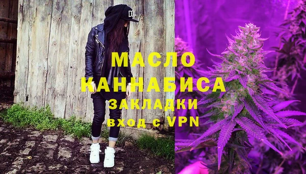 mdma Инсар