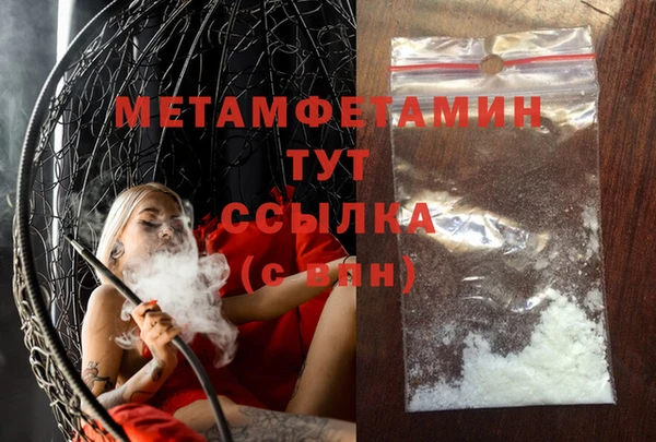 гашик Иннополис