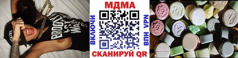 Купить закладки  Урай  МДМА молли 