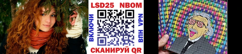 Купить где Урай Марки NBOMe 1500мкг