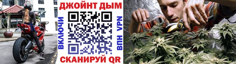 Купить закладки  Урай  Канабис марихуана 